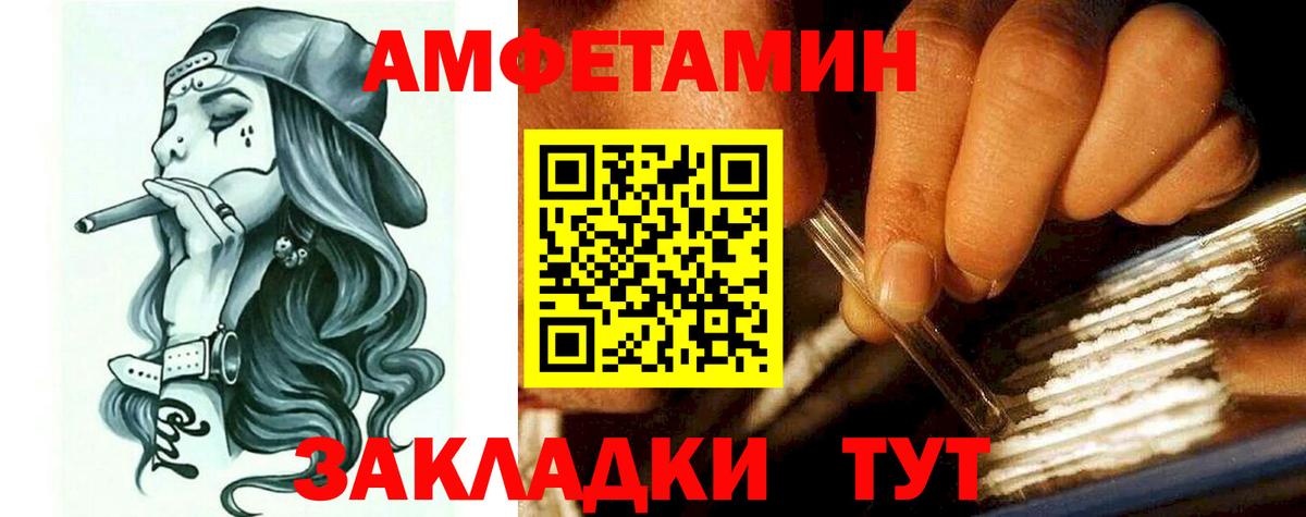 Вязники  АМФЕТАМИН 97%  Вход с VPN 