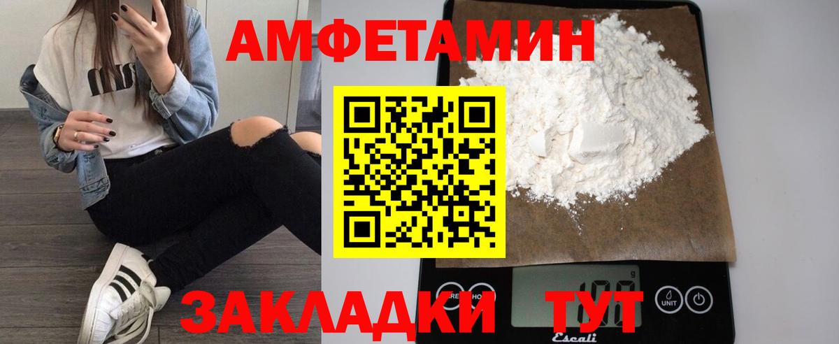 АМФ 98% Вязники