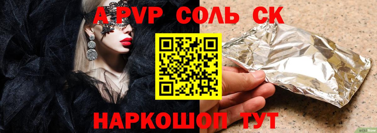 Вязники  APVP СК КРИС  А ПВП VHQ  Вход с VPN 