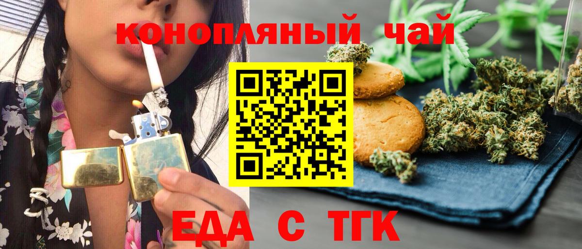 Cannafood марихуана  Вход с VPN  Вязники 
