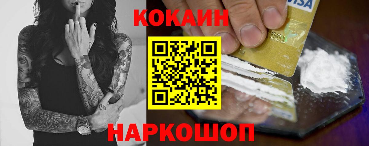 Кокаин Перу Вязники