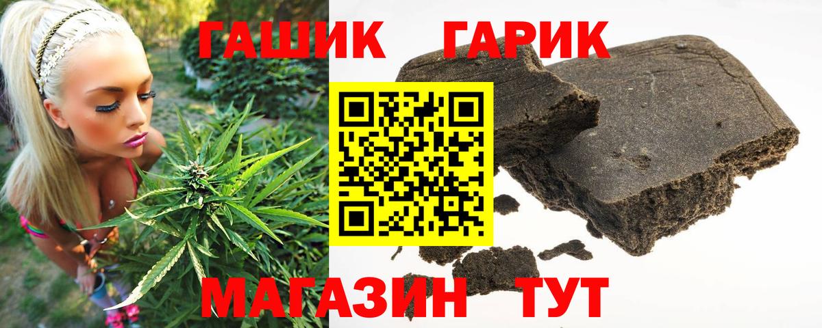 ГАШИШ Cannabis  Гашиш AMNESIA HAZE  Гашиш  Вход с VPN  Вязники 