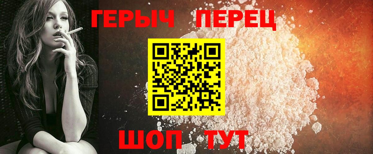 Вязники  Героин Афган  ГЕРОИН  Вход с VPN 