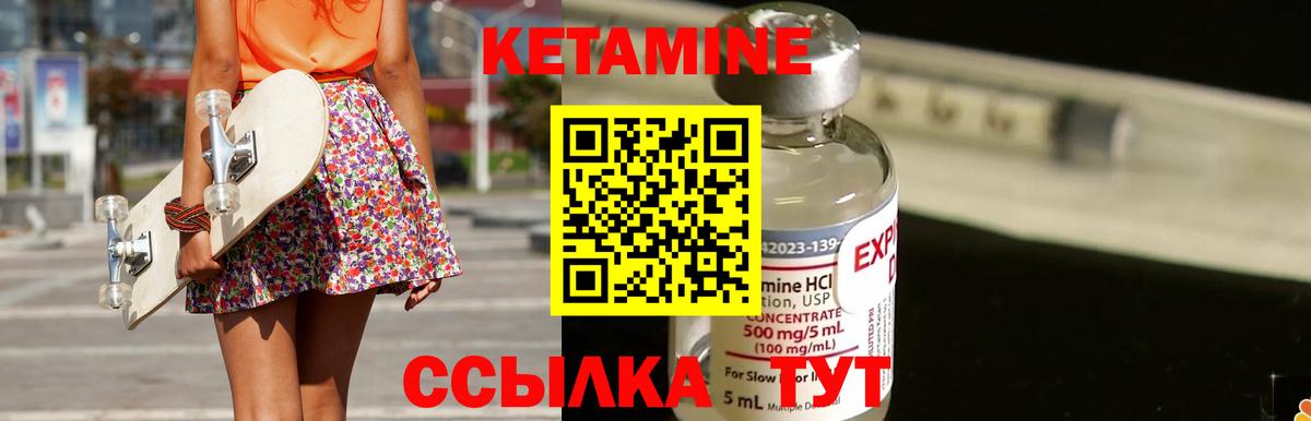 mega как зайти  Вход с VPN  Вязники  КЕТАМИН VHQ 