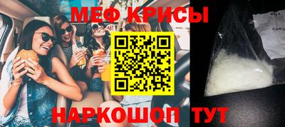 меф VHQ Коммунар