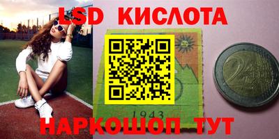 меф VHQ Коммунар