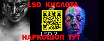 меф Комсомольск-на-Амуре