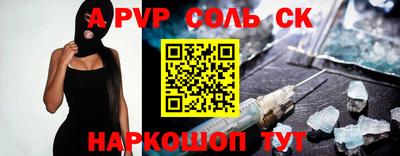 меф VHQ Коммунар