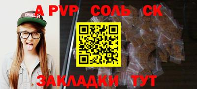 меф VHQ Коммунар
