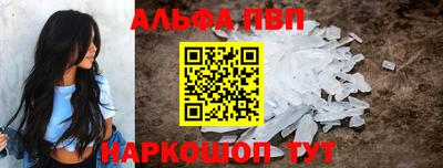 меф VHQ Коммунар