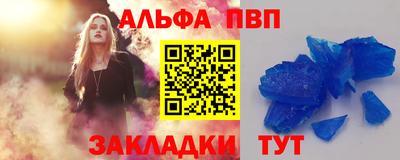 меф VHQ Коммунар