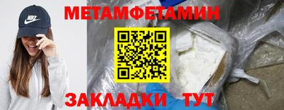меф VHQ Коммунар