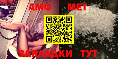 меф VHQ Коммунар