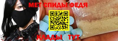 меф VHQ Коммунар