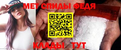 ALPHA-PVP Конаково