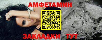 ALPHA-PVP Конаково