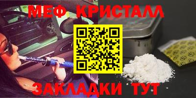 ALPHA-PVP Конаково