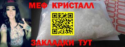 ALPHA-PVP Конаково