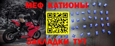 меф VHQ Коммунар