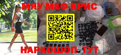 меф Комсомольск-на-Амуре