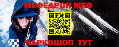меф VHQ Коммунар
