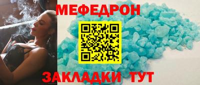 меф Комсомольск-на-Амуре
