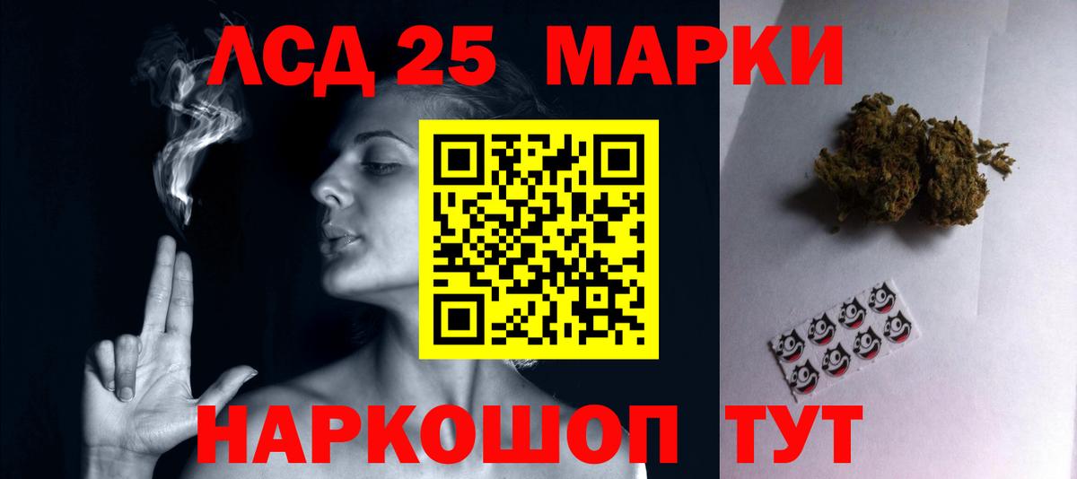 Вязники  LSD-25 экстази кислота  ЛСД экстази  Вход с VPN  Лсд 25 экстази ecstasy 
