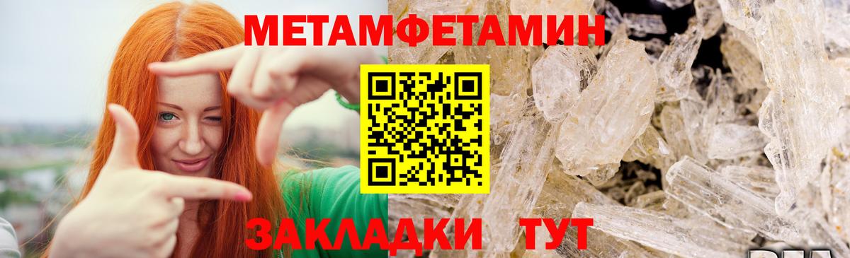 Вязники  Метамфетамин витя  Вход с VPN 