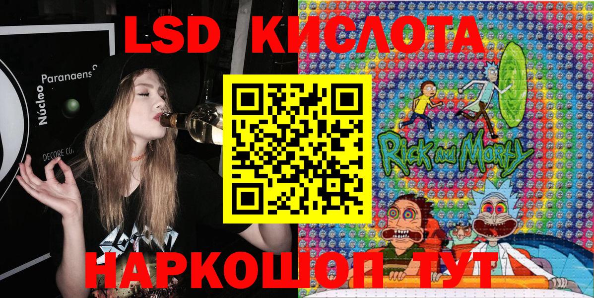 Вязники  Наркотические марки 1,5мг  Вход с VPN 