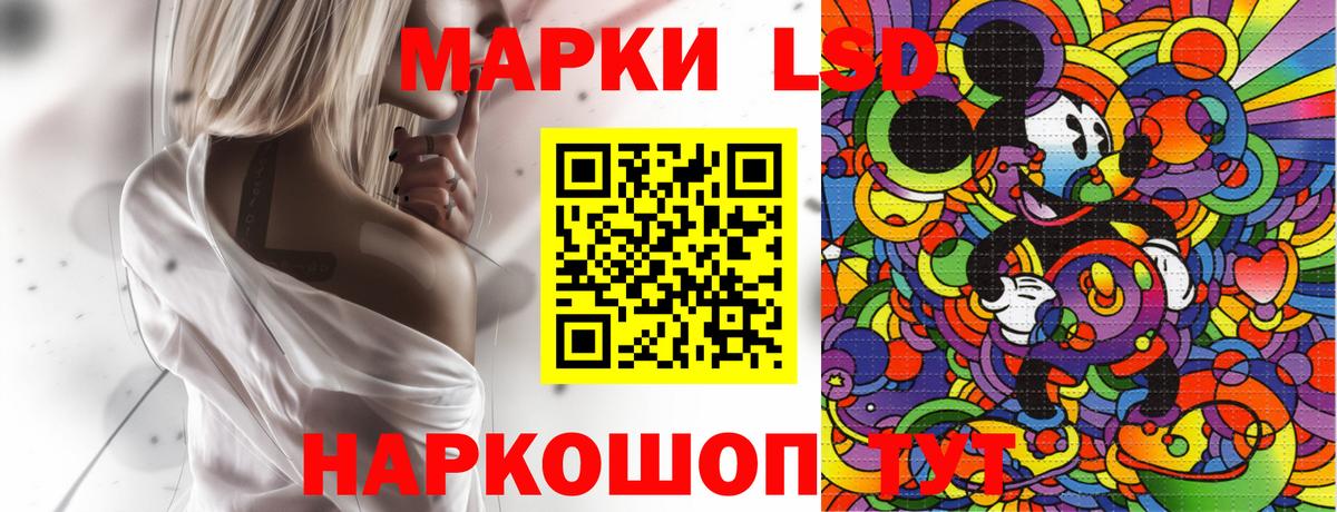 Наркотические марки 1500мкг Вязники