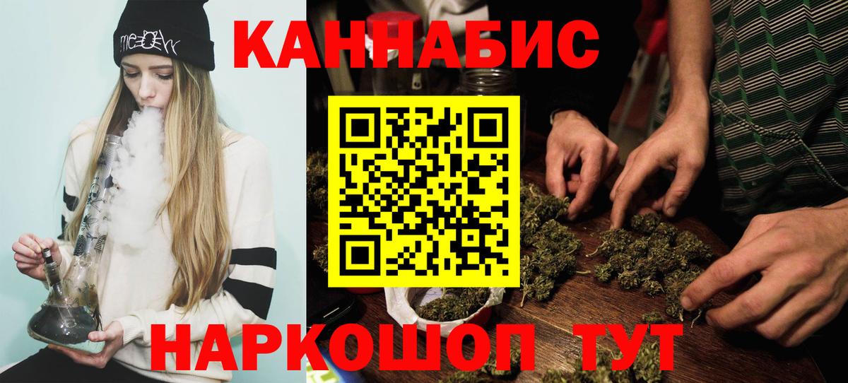 Канабис White Widow  Вход с VPN  Марихуана ГИДРОПОН  Бошки Шишки Ganja  Вязники  Канабис план 